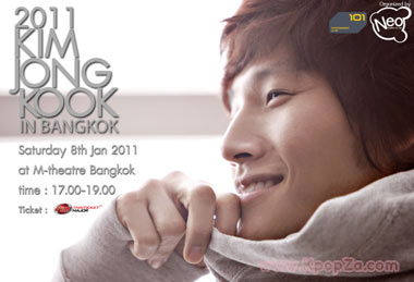 Kim Jong Kook เตรียมลัดฟ้าจัดแฟนมีตติ้งครั้งแรกในไทย