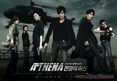 Athena ออกอากาศตอนแรกเปิดตัวที่เรตติ้ง 22.8%