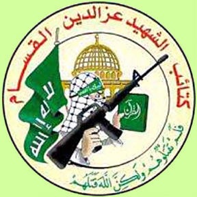 [cartaz do  grupo Hamas[3].jpg]
