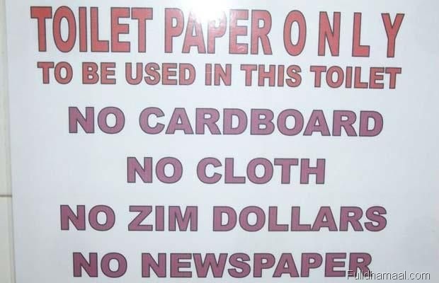 [funny_toilet_sign (24)[5].jpg]