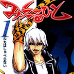 Manga Mieru Hito (1-7 tamat)