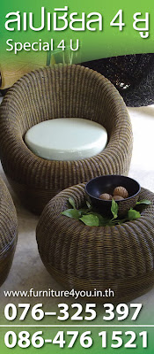 Artwork Design Furniture4u CherngTaLay