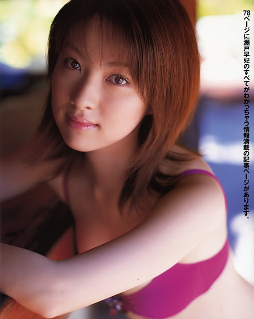Miss Magazine