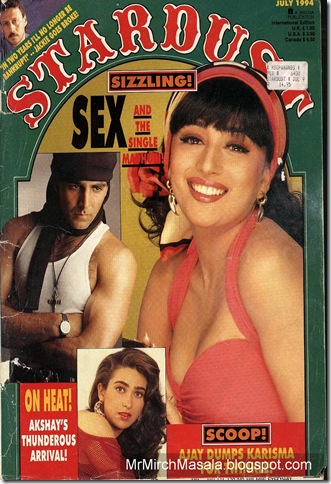 Madhuri Dixit Sizzling on the Cover of July 1994 issue of Stardust Magazine...