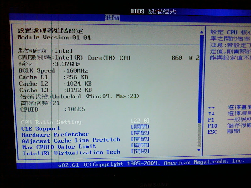 bios-860.jpg