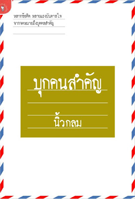 http://picasaweb.google.com/lh/photo/LxSWVutsDvnKrYi-i7qrKQ