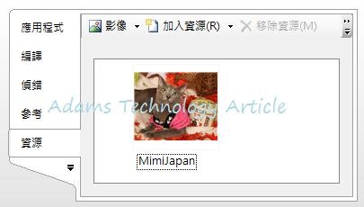 [ImageDragDrop011.jpg]
