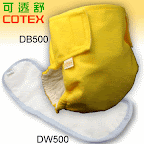 COTEX 可透舒【DB500環保布尿布–日間體驗包】(一件外兜+2片日用型吸尿墊)