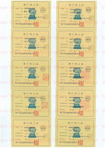 LOT-08122401-#2.jpg