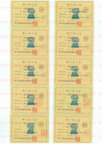 LOT-08122801-#2.jpg