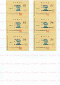 LOT-08122801-#3.jpg