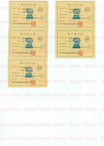 LOT-09010601-#3.jpg