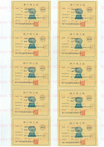 LOT-08061201-#1.jpg