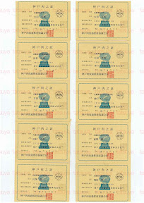 LOT-080618