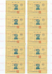 LOT-080620
