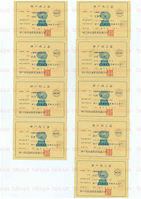 LOT-080627