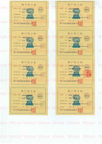 LOT-08070801