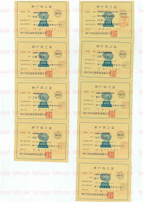 LOT-08071001
