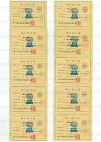 LOT-08072201