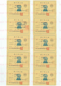 LOT-08082001