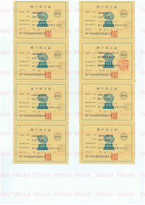 LOT-08091801