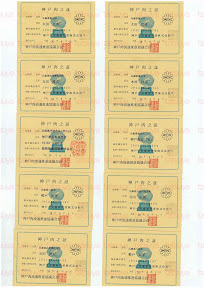 LOT-08092401