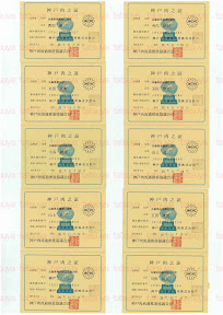 LOT-08120401