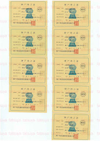 LOT-08120501-#2.jpg