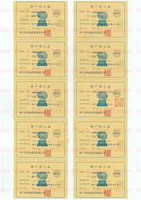 LOT-08120501