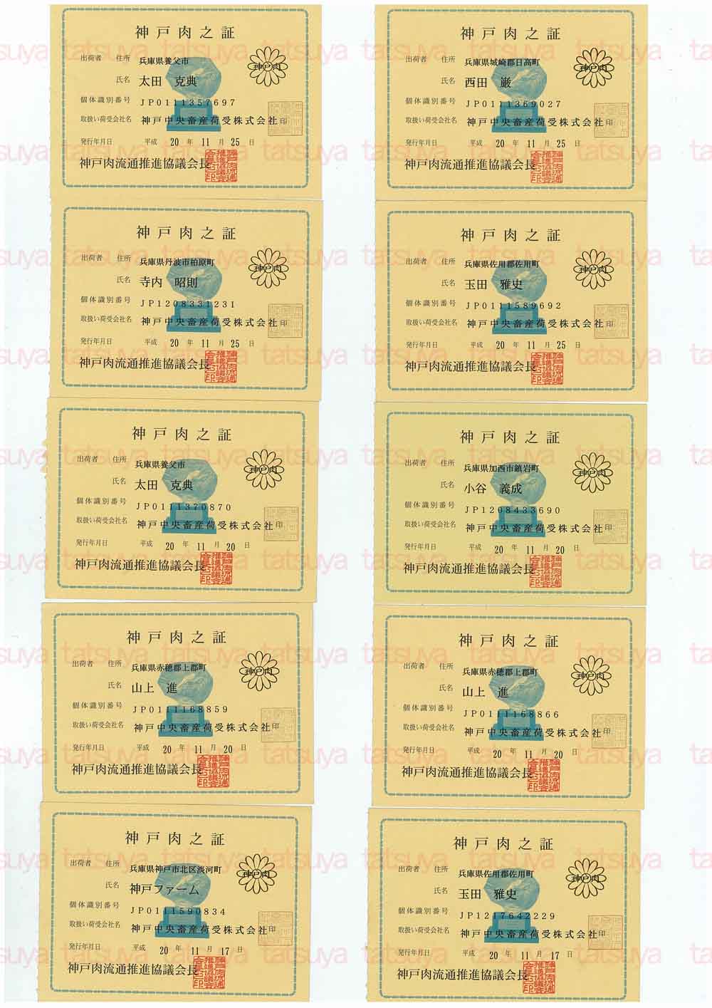 [LOT-08120601-#1.jpg]
