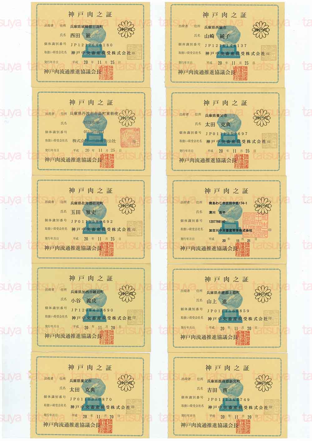 [LOT-08121301-#2.jpg]