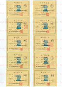 LOT-08121301-#2.jpg