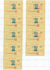 LOT-08121101-#2.jpg