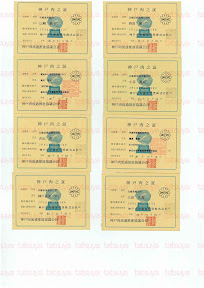 LOT-08121401-#3.jpg