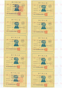 LOT-09022101