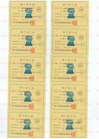 LOT-09022001
