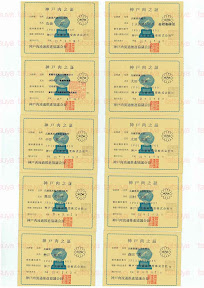 LOT-09032601-#2.jpg