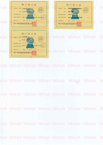 LOT-09041401-#3.jpg