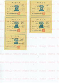 LOT-09072402-#2.jpg