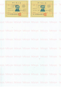 LOT-09073101-#2.jpg