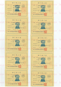 LOT-10123001-#4.jpg