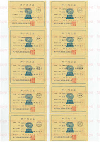 LOT-10122501-#4.jpg