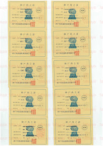 LOT-10122501-#5.jpg