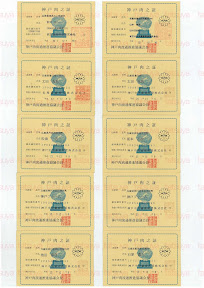 LOT-10122701-#2.jpg