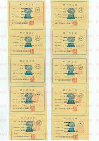 LOT-10122701-#3.jpg