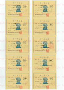 LOT-10122901