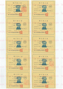 LOT-11011701