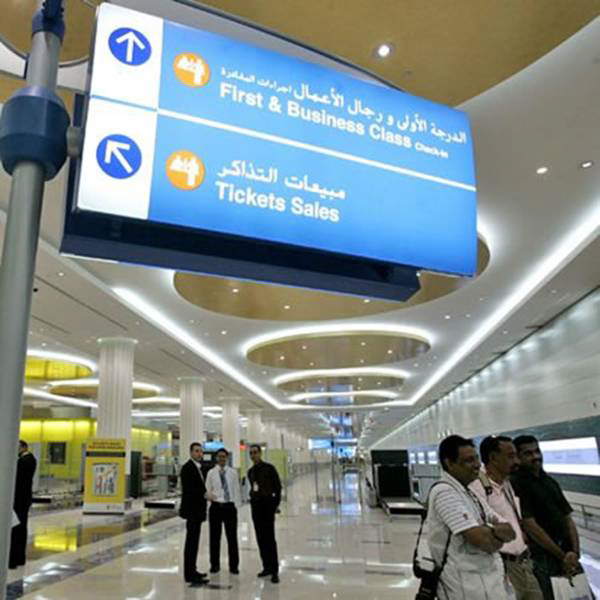 FW:New Pic's Dubai Airport Terminal 3