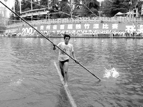 New Sport, Single Bamboo Cane Water Race: Cool Chinese Sport!