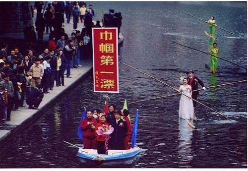 New Sport, Single Bamboo Cane Water Race: Cool Chinese Sport!